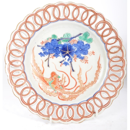 28 - A pair of 19th century porcelain Asian Chinese display cabinet plates. With hand painted decoration ... 