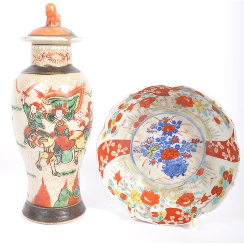 40 - Two 19th century Qing dynasty Chinese Asian bowl and lidded urn vase. The bowl having hand painted f... 