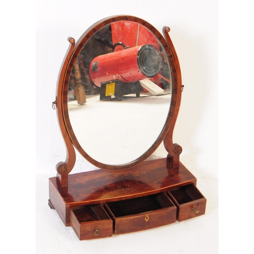 1051 - A collection of three 19th century Victorian mahogany toilet swing mirrors. Two of the mirrors havin... 