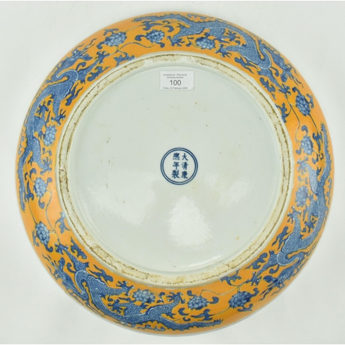 100 - A Chinese Oriental early 20th century blue & white ceramic Kangxi five claws charger plate. The char... 