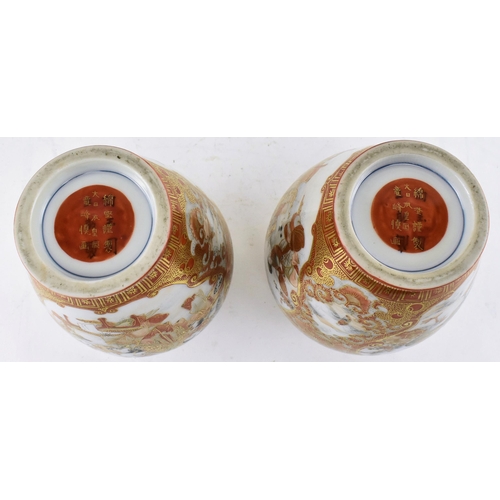 202 - A pair of mirror Japanese 20th century Kutani hand painted porcelain vases. Each vase with flared li... 