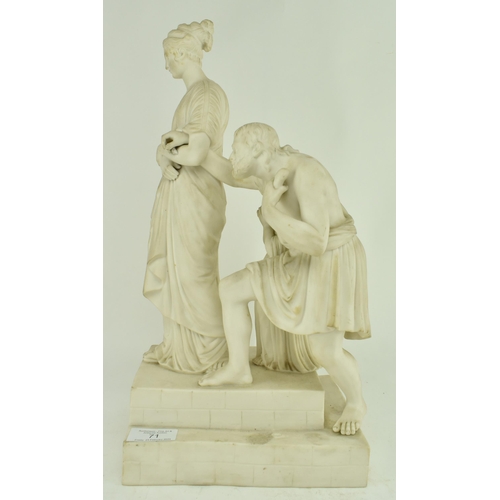 71 - A continental circa 19th century Sevres manner Parian ware figure of Charity. The sculpture depictin... 