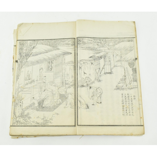 75 - A Qing Guangxu period 19th century 1879 Agriculture illustrated block printed book on the subject of... 