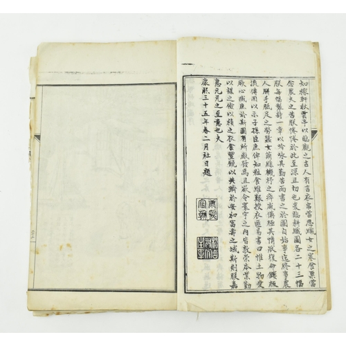 75 - A Qing Guangxu period 19th century 1879 Agriculture illustrated block printed book on the subject of... 