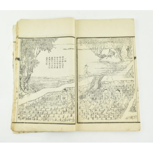 75 - A Qing Guangxu period 19th century 1879 Agriculture illustrated block printed book on the subject of... 