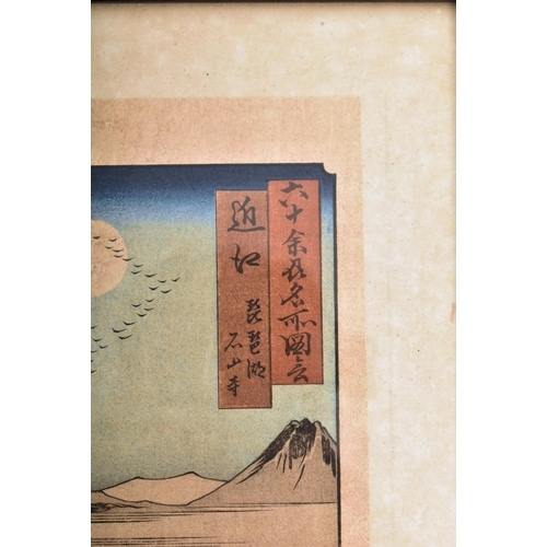 256 - After Utagawa Hiroshige (1797-1858) - A pair of late 19th / early 20th century woodblock prints on p... 