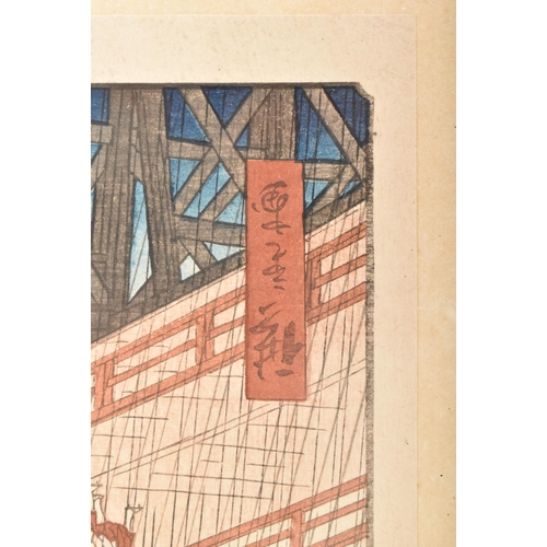 256 - After Utagawa Hiroshige (1797-1858) - A pair of late 19th / early 20th century woodblock prints on p... 