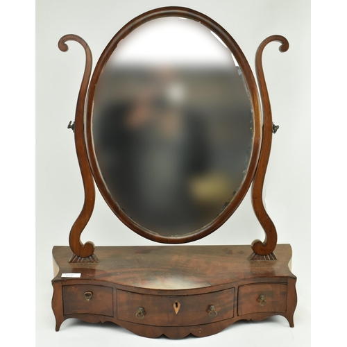 572 - A George III early 19th century flame mahogany toilet dressing swing mirror. The mirror having a fra... 