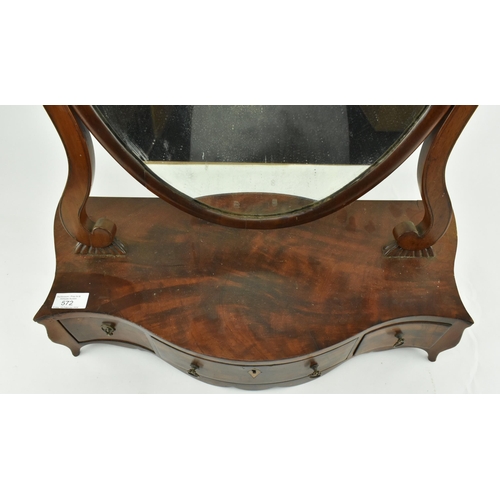 572 - A George III early 19th century flame mahogany toilet dressing swing mirror. The mirror having a fra... 