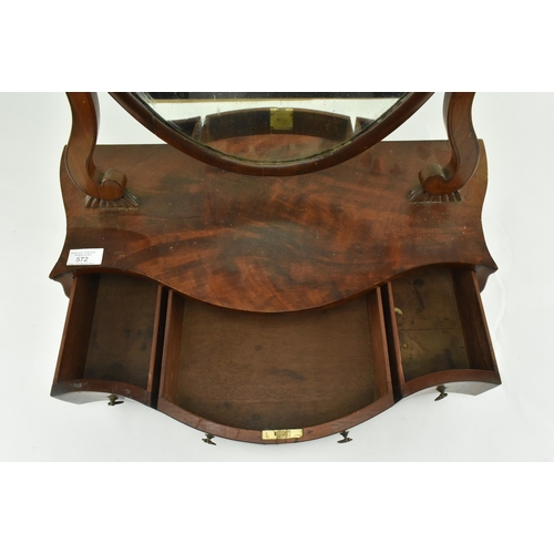 572 - A George III early 19th century flame mahogany toilet dressing swing mirror. The mirror having a fra... 