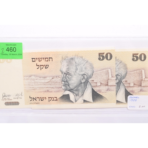 460 - A collection of 20th century uncirculated UNC and very fine Israeli bank notes to include two 1979 5... 