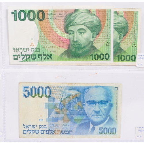 460 - A collection of 20th century uncirculated UNC and very fine Israeli bank notes to include two 1979 5... 