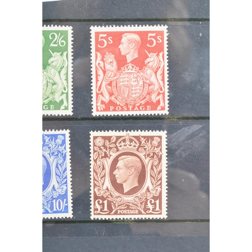 469 - King George VI British postage stamps. 1939/48 High Values set of six values 2/6d to £1 with the 10/... 