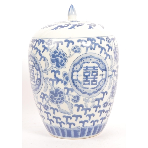 85 - A contemporary blue and white porcelain double happiness china Chinese urn jar. Having floral bud li... 