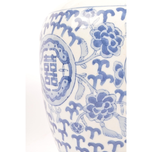 85 - A contemporary blue and white porcelain double happiness china Chinese urn jar. Having floral bud li... 