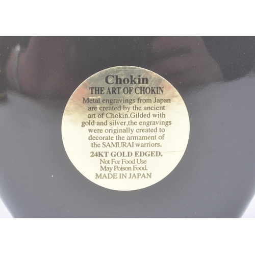 169 - Chokin - A collection of four Japanese porcelain Chokin boxed items to include two vases, plate and ... 