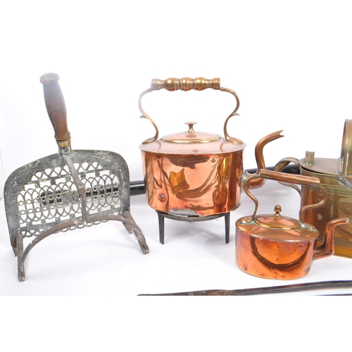 237 - A collection of 19th century Victorian and later copper, brass & cast iron fireside items. To includ... 