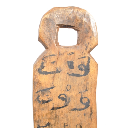 241 - An early 20th century North African wooden Quranic teaching prayer board possibly from Morocco, the ... 