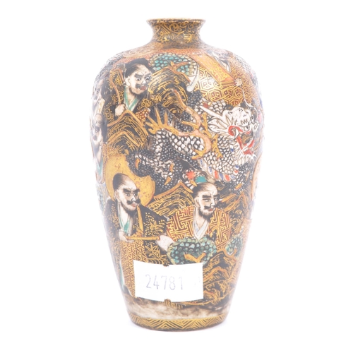 8 - An early 20th century Japanese Meiji period satsuma ware vase. The vase having tapering body decorat... 