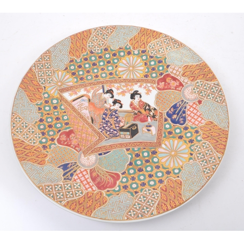 119 - A 20th Century Japanese porcelain wall plate / charger decorated with oriental geometric patterns su... 