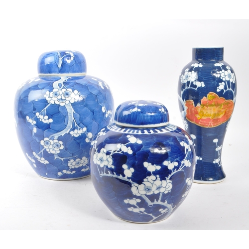 152 - Two large Chinese oriental blue and white porcelain ginger jars with lids accompanied by a vase, all... 