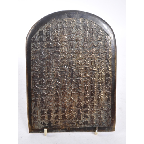 395 - An early 20th century hand made Buddhist tableaux tablet. Of arched form with religious / holy figur... 