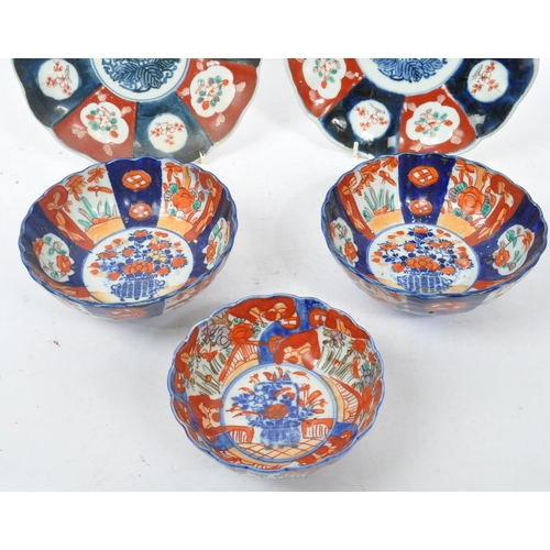 49 - A collection of vintage 20th century Japanese ceramic Imari display / cabinet plates. Comprising of ... 