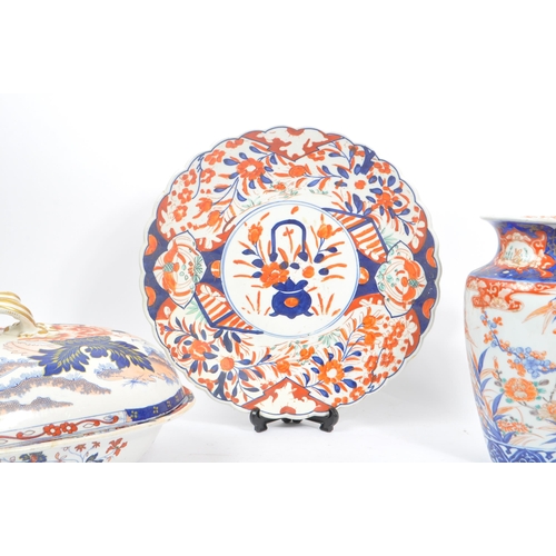 50 - A collection of Japanese Imari style ceramic items. Comprising of vases, various size charger plates... 