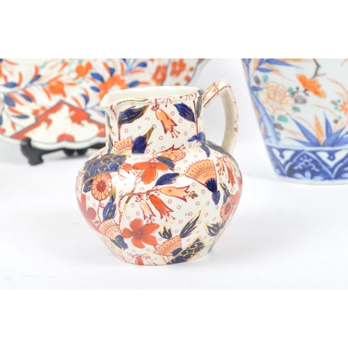 50 - A collection of Japanese Imari style ceramic items. Comprising of vases, various size charger plates... 