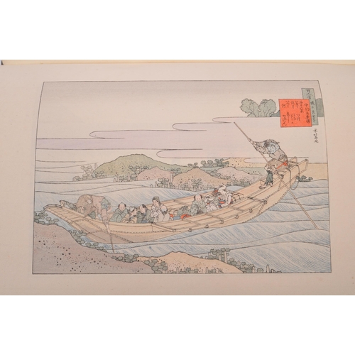 500 - Hokusai Master of the Japanese Ukiyo-Ye School of Painting - A private printed volume book 1904 M To... 