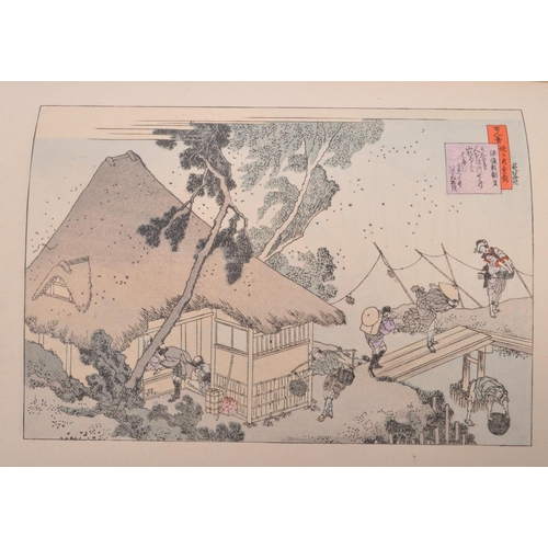 500 - Hokusai Master of the Japanese Ukiyo-Ye School of Painting - A private printed volume book 1904 M To... 