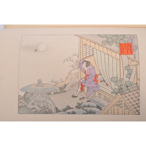 500 - Hokusai Master of the Japanese Ukiyo-Ye School of Painting - A private printed volume book 1904 M To... 