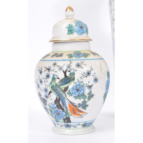 57 - A collection of three vintage 20th century Japanese porcelain china. To include a lidded ginger jar,... 