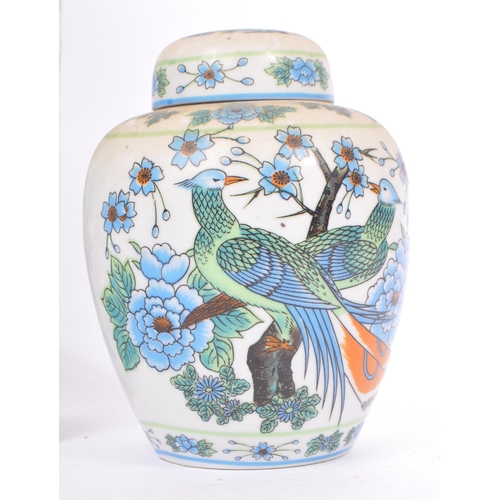 57 - A collection of three vintage 20th century Japanese porcelain china. To include a lidded ginger jar,... 