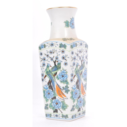 57 - A collection of three vintage 20th century Japanese porcelain china. To include a lidded ginger jar,... 