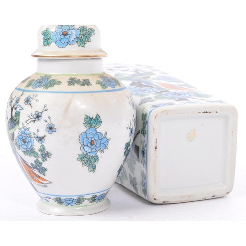 57 - A collection of three vintage 20th century Japanese porcelain china. To include a lidded ginger jar,... 