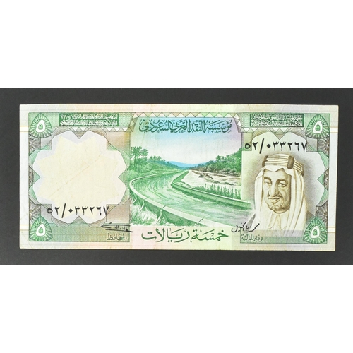 488 - A collection of international uncirculated bank notes banknotes to include; 1x 1977 Oman 100 baisa, ... 