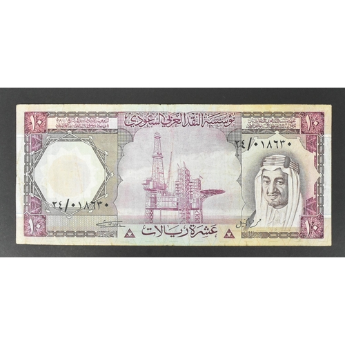 488 - A collection of international uncirculated bank notes banknotes to include; 1x 1977 Oman 100 baisa, ... 