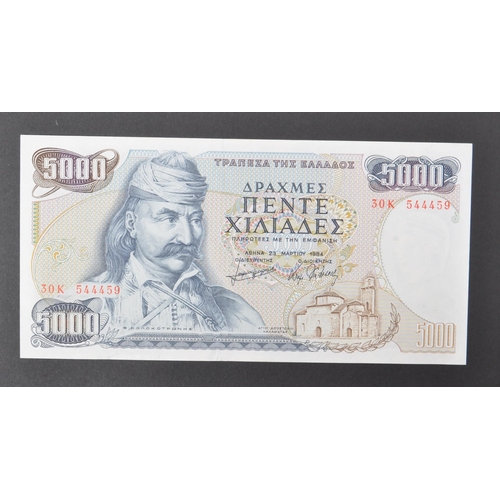 523 - A collection of International European mostly uncirculated bank notes to include; 1x Croatia 10 kuna... 