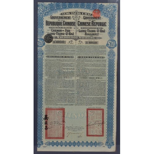 975 - An early 20th century framed Chinese Republic Period Railway Bond, 5% Gold Loan of 1913 Lung-Tsing-U... 