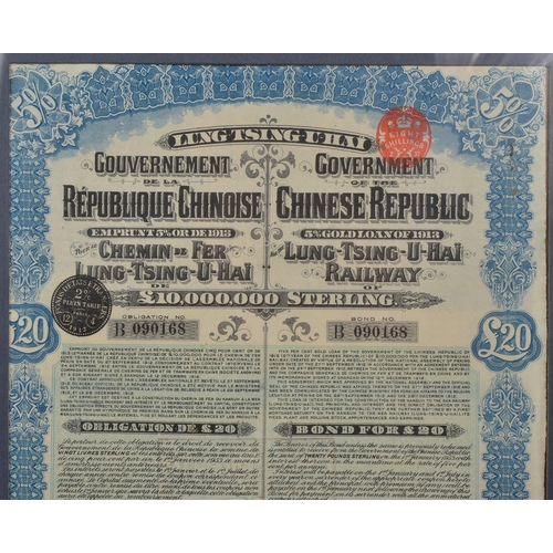 975 - An early 20th century framed Chinese Republic Period Railway Bond, 5% Gold Loan of 1913 Lung-Tsing-U... 