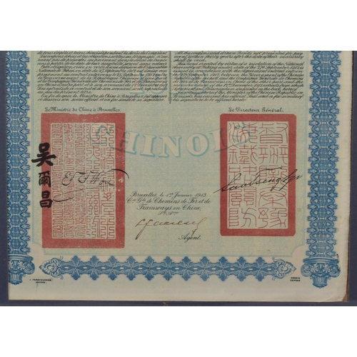 975 - An early 20th century framed Chinese Republic Period Railway Bond, 5% Gold Loan of 1913 Lung-Tsing-U... 