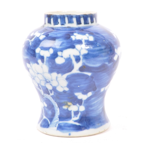 197 - An early 20th century Chinese porcelain prunus vase. Together with a hand painted tea bowl and blue ... 