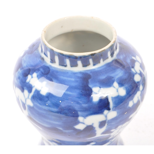 197 - An early 20th century Chinese porcelain prunus vase. Together with a hand painted tea bowl and blue ... 