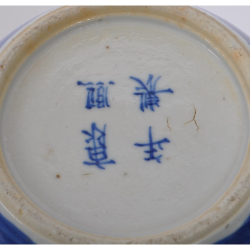 397 - A 19th century Qing dynasty blue & white lidded prunus ginger jar. With character marks to underside... 