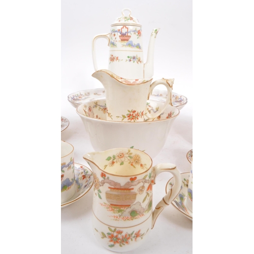 50 - Royal Worcester - An English porcelain china George V tea / coffee set circa 1922 to include cups, s... 