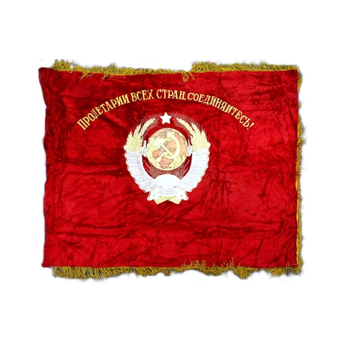 158 - A large USSR Soviet Russian Union banner to the best fire brigade unit at a socialist competition. T... 