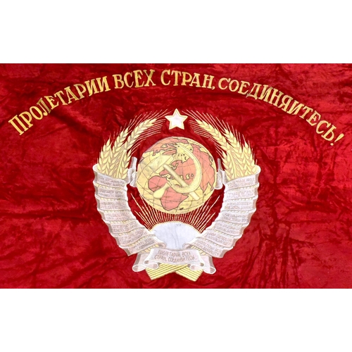 158 - A large USSR Soviet Russian Union banner to the best fire brigade unit at a socialist competition. T... 