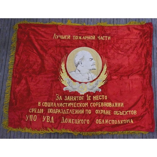 158 - A large USSR Soviet Russian Union banner to the best fire brigade unit at a socialist competition. T... 