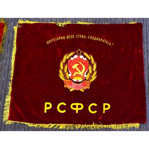 209 - A large USSR Russian Soviet Union Industrial Association flag banner. Double layered red velvet with... 